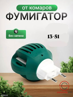 Фумигатор от комаров без запаха