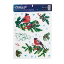 Цена за 3 шт. Наклейки новогодние, интерьерные со светящимся слоем «С Новым годом», 21×29.5 см