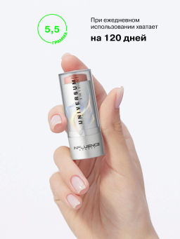 Influence Beauty Стик 3-в-1 Universum тон 05 персиковый матовый  фото 8