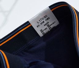 Tadmico / Трусы-боксеры A05857280