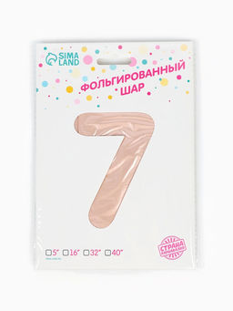 Цена за 2 шт. Воздушный шар фольгированный 40" «Цифра 7», нежно - розовый