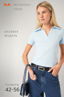 Женская футболка - поло Happyfox