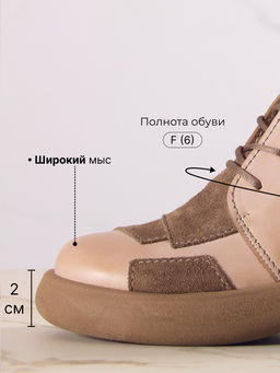 Ботинки EDART 305.927ka. Вакса пудра+серо коричневая замша/мех фото 8