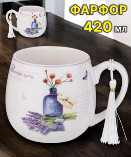 КРУЖКА 420 МЛ