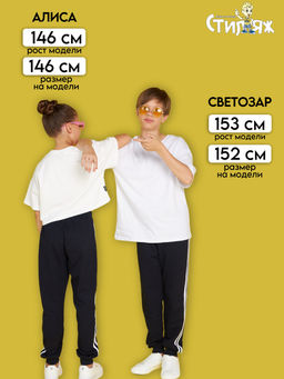 Брюки "Школьные",темно-синий