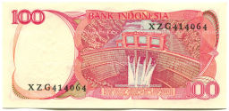 Банкнота 100 рупий 1984 года Индонезия