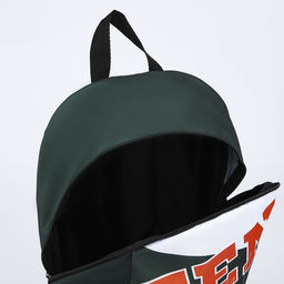 Рюкзак школьный текстильный Tennis, 46×30×10 см, вертикальный карман, зелёный