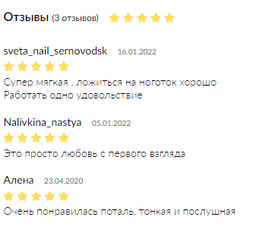 Цена за 2 шт. ПОТАЛЬ