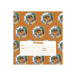 Цена за 9 шт. Тетрадь 24 листа в клетку Calligrata "Сочный Микс. Паттерн", обложка мелованная бумага, ВД-лак, блок №2 (серые листы), МИКС