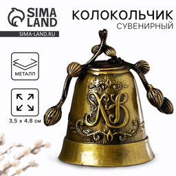 Колокольчик на пасху Верба, 3.5?4.8 см