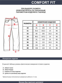 Мужские джинсы арт. 0904