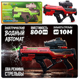Водное оружие "Squid Squad" в коробке (цвет красный)
