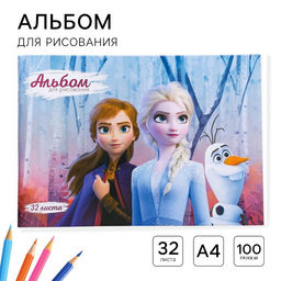 Цена за 2 шт. Альбом для рисования А4, 32 листа 100 г/м², на скрепке, «Холодное сердце»