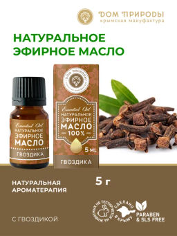 Натуральное эфирное масло Гвоздика - Мануфактура дом природы фото 2
