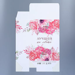 Коробка складная Лучшей на свете, 22 30 10 см - Дарите счастье фото 4