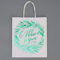 Пакет подарочный крафтовый Тепла и уюта, 22 х 25 х 12 см - Дарите счастье фото 7