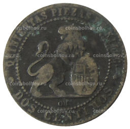 2 сентимо 1870 года Испания