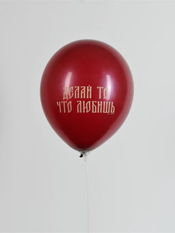 Воздушный шар латексный 12" «Царевна», набор 50 шт.