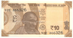 10 рупий 2022 года Индия