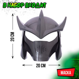 Набор ниндзя Ночной воин, 3 предмета - Simaland фото 3