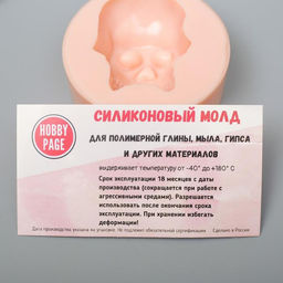 Молд силикон "Череп" 5х3,7 см МИКС