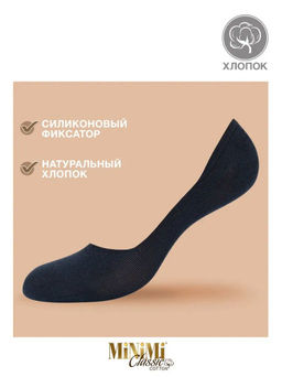 MINI BELL подследники  женские (с СИЛИКОНОВЫМИ вставками в районе пятки, чтобы лучше держались)