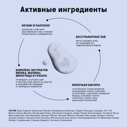 The Act Гель для умывания  фото 7