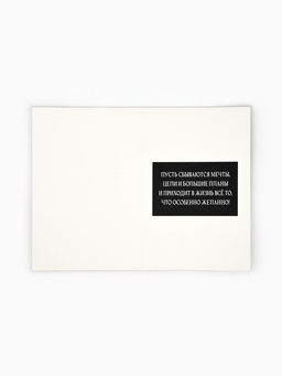 Цена за 10 шт. Открытка «Поздравляю», тиснение, 12×18 см