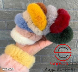 Меховая резинка, 1 шт