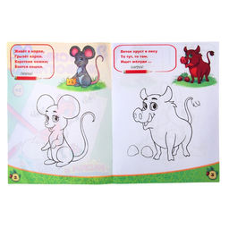 Раскраска Лесные животные, 12 стр. - Буква-ленд фото 2