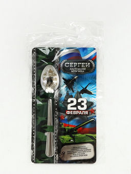 Цена за 3 шт. Ложка чайная именная Сергей, 3?14 см