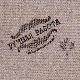 Свиток настенный Трудно быть хорошей, панно