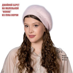 ГАЛЕНА берет женский