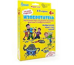 Алиса. Наст. игра "Изобретатель" арт.И-804 /32