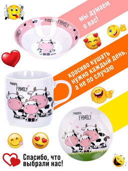 29942 Детский набор 3прКоровки LR (х12) - Mayer&boch фото 6