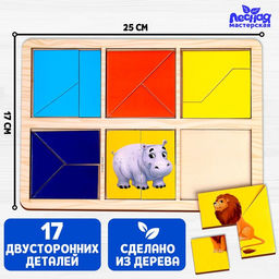 Квадраты Никитина Изучаем животных Африки