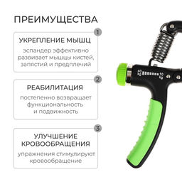 Эспандер кистевой ONLYTOP, 5 – 60 кг, цвет МИКС