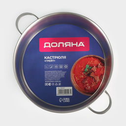 Кастрюля Доляна «Грейт», 7 л, индукция, нержавеющая сталь
