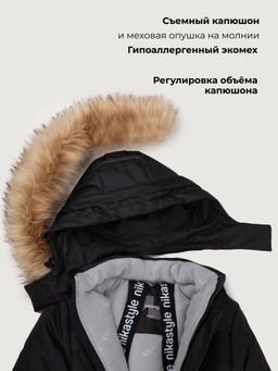 Парка 5з5326 черный
