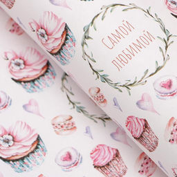 Цена за 10 шт. Бумага упаковочная крафт Самой любимой, 50 х 70 см - UPAK LAND фото 3