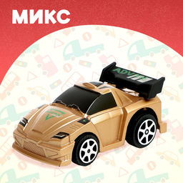 Цена за 3 шт. Машина инерционная «Гонка», МИКС
