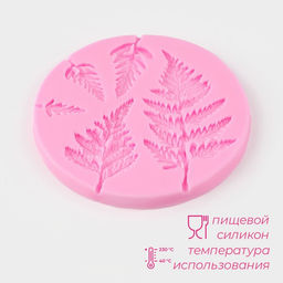 Молд для заливки Доляна Листопад, силикон, d=9,2см, розовый  фото 2