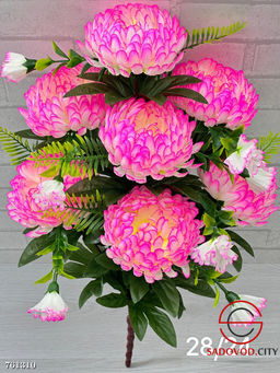 Искусственные цветы 10 шт