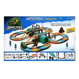 Автотрек «Дино-трек», с 2 машинками, работает от батареек