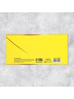 Цена за 10 шт. Конверт для денег «Золотому человеку», 16.5×8 см