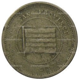 10 центов 1923 года Китай  провинция Юньнань