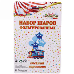 Воздушные шары 6 шт, 45см,12"/24см, 69см "Весёлый паровозик"