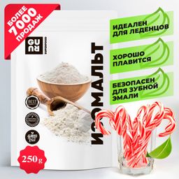 Guru Изомальт 250 гр.