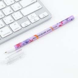 Цена за 10 шт. Ручка шариковая, синяя паста 0.5 мм с колпачком пластик Вдохновляй красотой