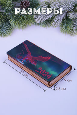 Купюрница деревянная GL1209